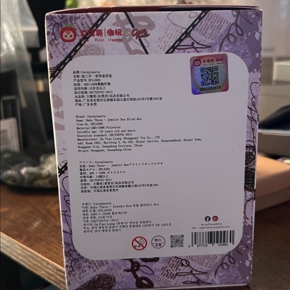 Unopened Baby Three Plush Jewelry Box - Picture 4 of 6